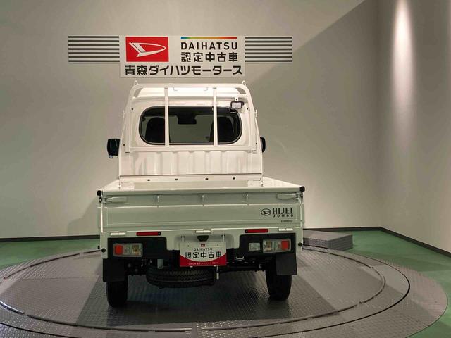 ハイゼットトラックジャンボエクストラ（青森県）の中古車