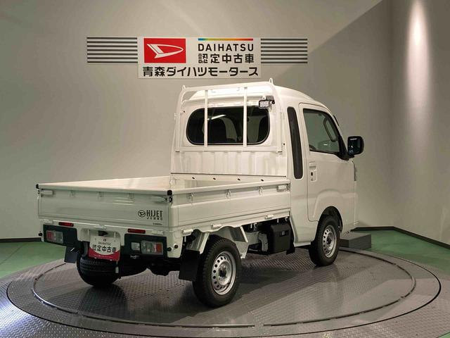 ハイゼットトラックジャンボエクストラ（青森県）の中古車