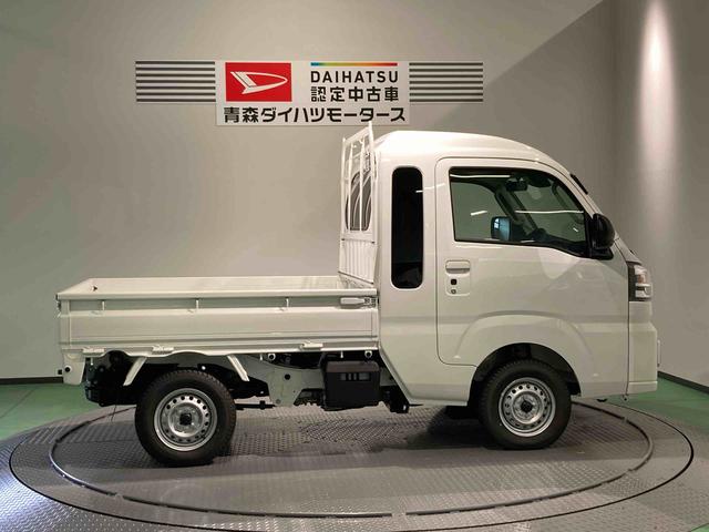 ハイゼットトラックジャンボエクストラ（青森県）の中古車