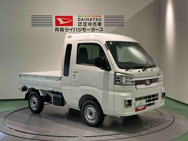 ハイゼットトラックジャンボエクストラ（青森県）の中古車