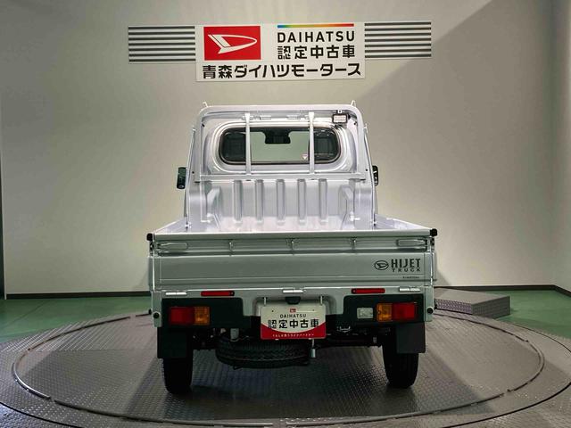 ハイゼットトラックスタンダード　農用スペシャルＳＡIIIｔ（青森県）の中古車