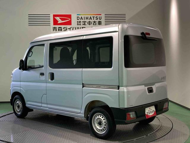 ハイゼットカーゴＤＸ（青森県）の中古車