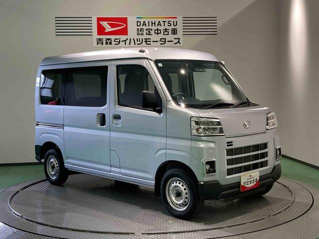 ハイゼットカーゴＤＸ（青森県）の中古車