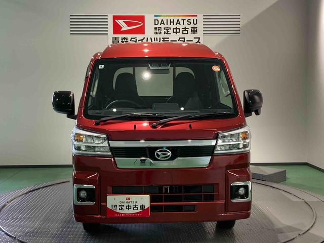 ハイゼットトラックジャンボエクストラ（青森県）の中古車