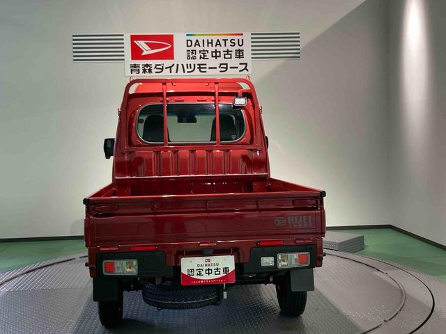 ハイゼットトラックジャンボエクストラ（青森県）の中古車