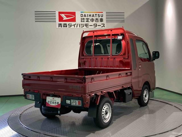 ハイゼットトラックジャンボエクストラ（青森県）の中古車