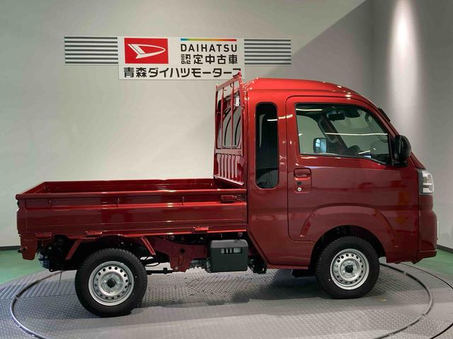 ハイゼットトラックジャンボエクストラ（青森県）の中古車