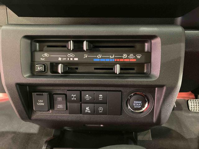 ハイゼットトラックジャンボエクストラ（青森県）の中古車