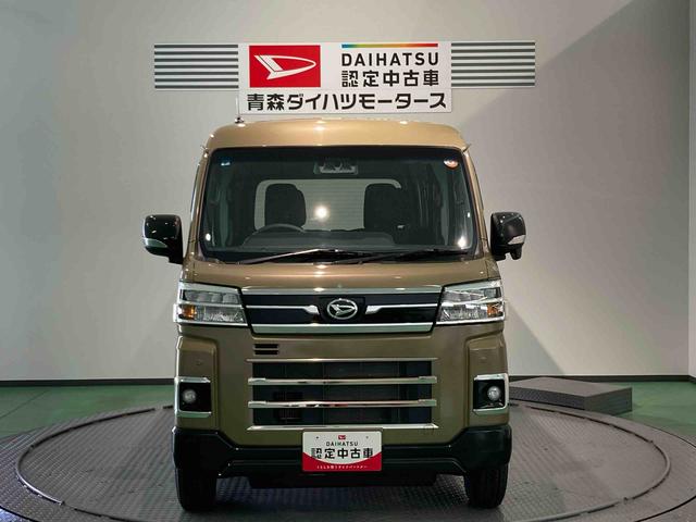 アトレーX(青森県)の中古車