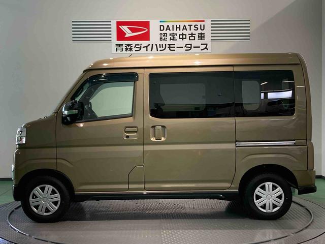 アトレーX(青森県)の中古車