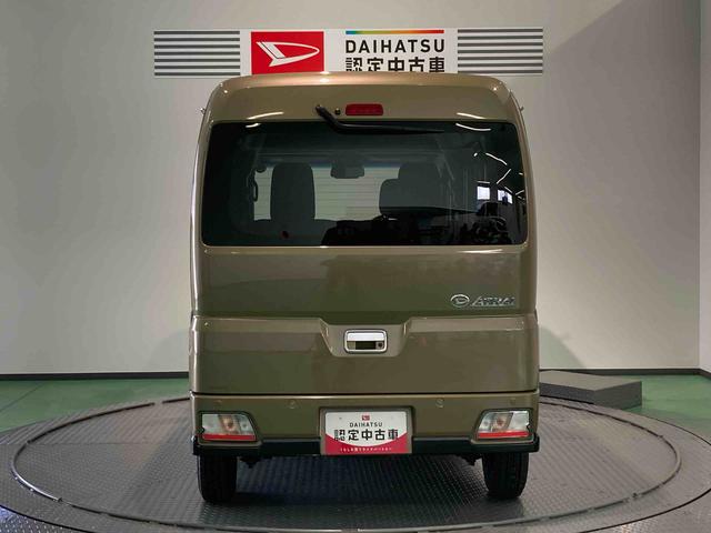 アトレーX(青森県)の中古車