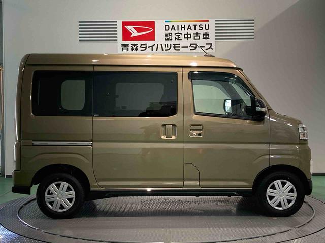 アトレーX(青森県)の中古車