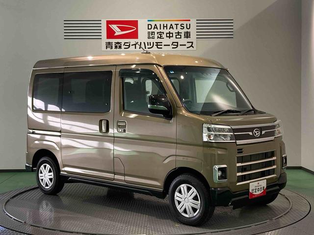 アトレーX(青森県)の中古車