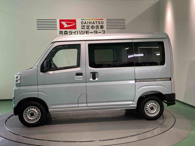 ハイゼットカーゴDX踏み間違い防止 キーフリーシステム 車線逸脱警報 切替4WD オートハイビーム 運転席エアバッグ ABS(青森県)の中古車