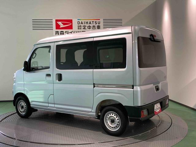 ハイゼットカーゴDX踏み間違い防止 キーフリーシステム 車線逸脱警報 切替4WD オートハイビーム 運転席エアバッグ ABS(青森県)の中古車