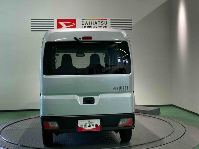 ハイゼットカーゴDX踏み間違い防止 キーフリーシステム 車線逸脱警報 切替4WD オートハイビーム 運転席エアバッグ ABS(青森県)の中古車