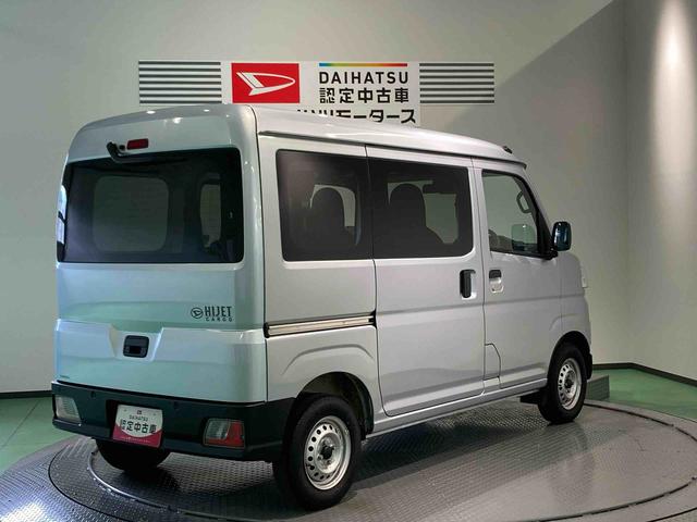 ハイゼットカーゴDX踏み間違い防止 キーフリーシステム 車線逸脱警報 切替4WD オートハイビーム 運転席エアバッグ ABS(青森県)の中古車