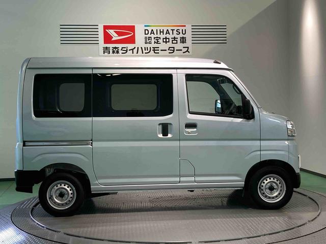 ハイゼットカーゴDX踏み間違い防止 キーフリーシステム 車線逸脱警報 切替4WD オートハイビーム 運転席エアバッグ ABS(青森県)の中古車