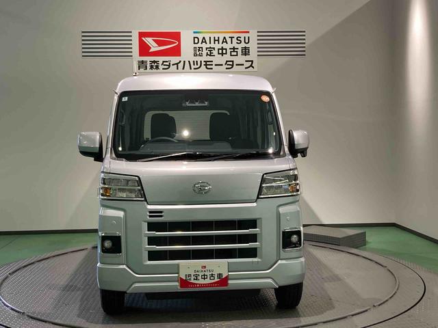 ハイゼットカーゴクルーズ（青森県）の中古車