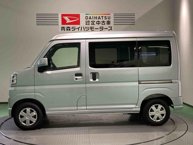 ハイゼットカーゴクルーズ（青森県）の中古車