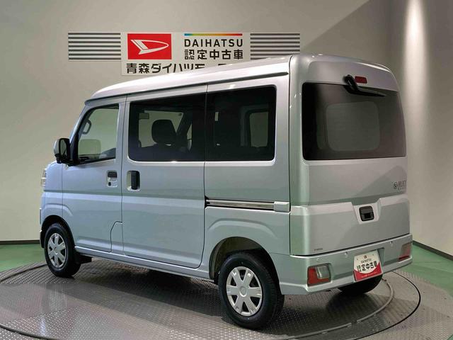 ハイゼットカーゴクルーズ（青森県）の中古車