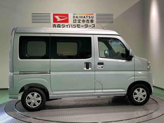 ハイゼットカーゴクルーズ（青森県）の中古車