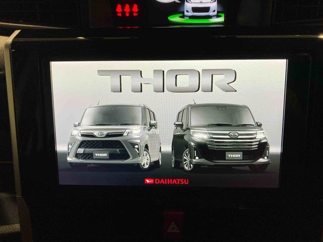 トールカスタムＧ（青森県）の中古車