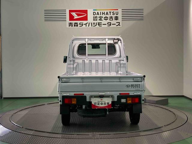 ハイゼットトラックスタンダード　農用スペシャル（青森県）の中古車