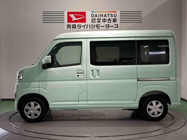 ハイゼットカーゴクルーズターボ(青森県)の中古車