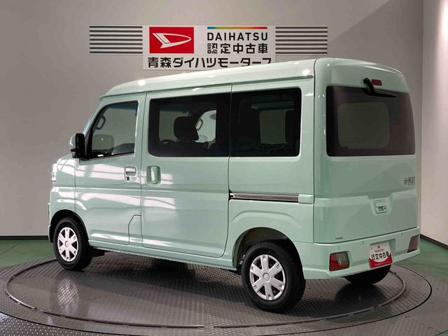 ハイゼットカーゴクルーズターボ(青森県)の中古車