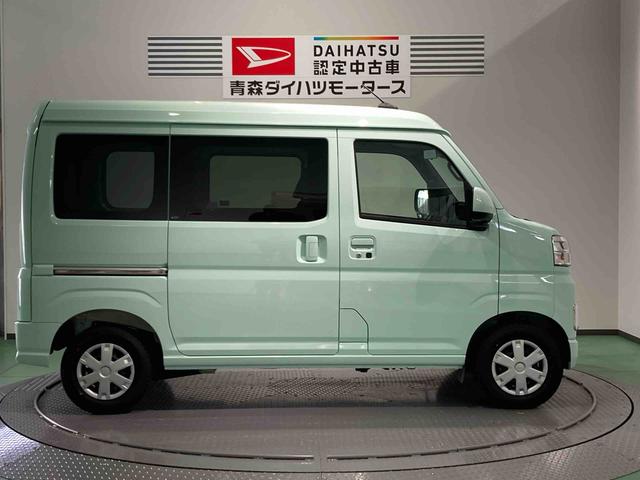 ハイゼットカーゴクルーズターボ(青森県)の中古車