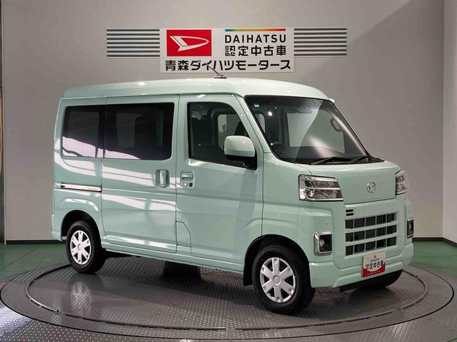 ハイゼットカーゴクルーズターボ(青森県)の中古車