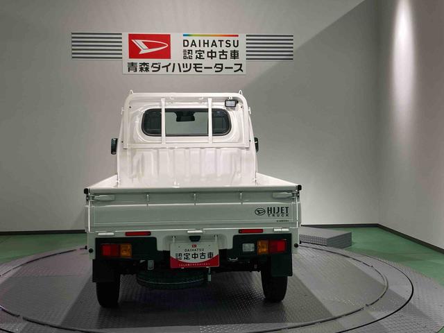 ハイゼットトラックスタンダード 農用スペシャル(青森県)の中古車