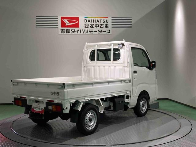 ハイゼットトラックスタンダード 農用スペシャル(青森県)の中古車