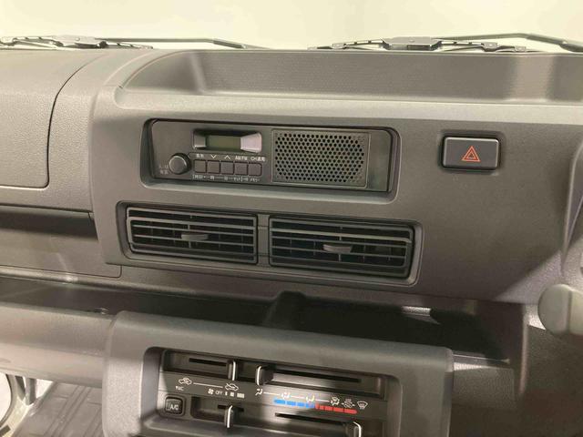 ハイゼットトラックスタンダード 農用スペシャル(青森県)の中古車