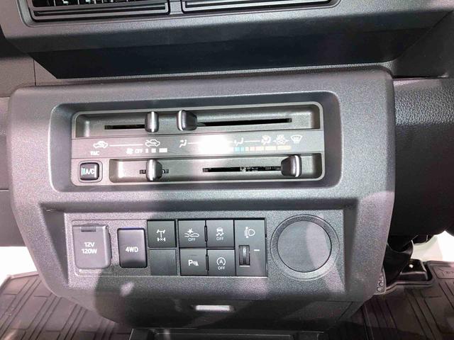 ハイゼットトラックスタンダード 農用スペシャル(青森県)の中古車