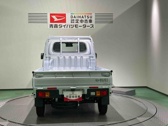 ハイゼットトラックスタンダード(青森県)の中古車