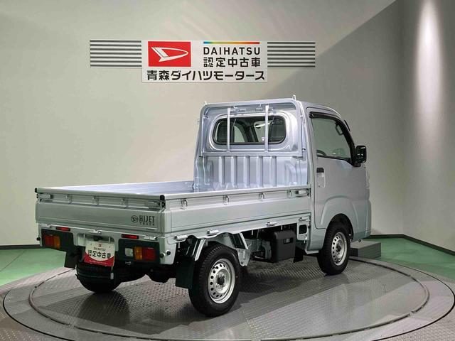 ハイゼットトラックスタンダード(青森県)の中古車