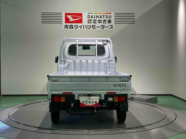 ハイゼットトラックスタンダード　農用スペシャル（青森県）の中古車
