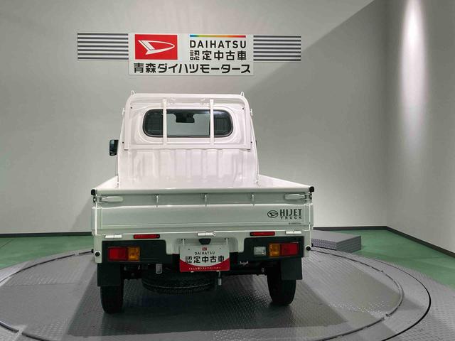 ハイゼットトラックスタンダード(青森県)の中古車