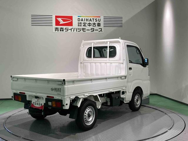 ハイゼットトラックスタンダード(青森県)の中古車