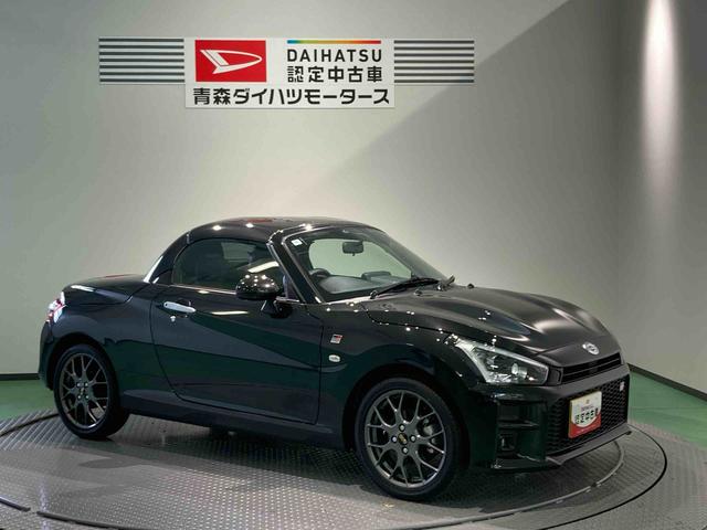 コペンGR スポーツスマキー ナビ ターボ エアバック AW キーレス ABS(青森県)の中古車