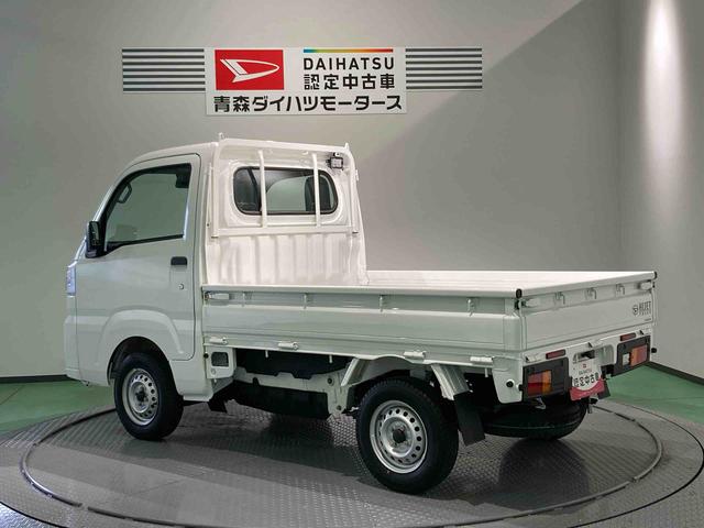 ハイゼットトラックスタンダード　農用スペシャル（青森県）の中古車