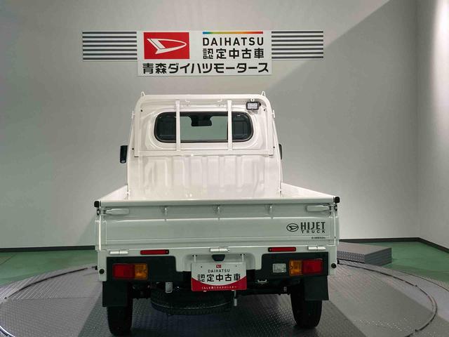 ハイゼットトラックスタンダード　農用スペシャル（青森県）の中古車