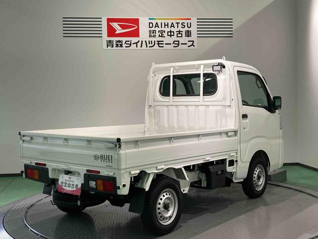 ハイゼットトラックスタンダード　農用スペシャル（青森県）の中古車