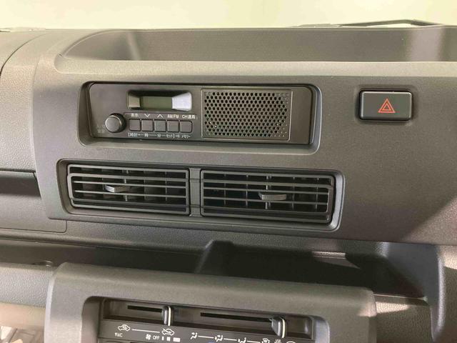 ハイゼットトラックスタンダード　農用スペシャル（青森県）の中古車