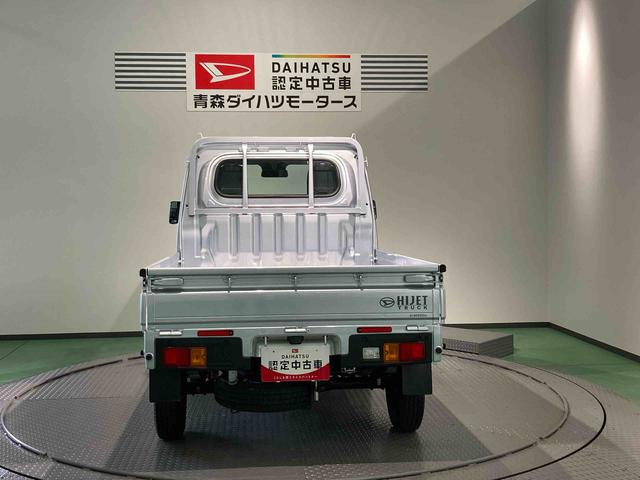 ハイゼットトラックスタンダード(青森県)の中古車