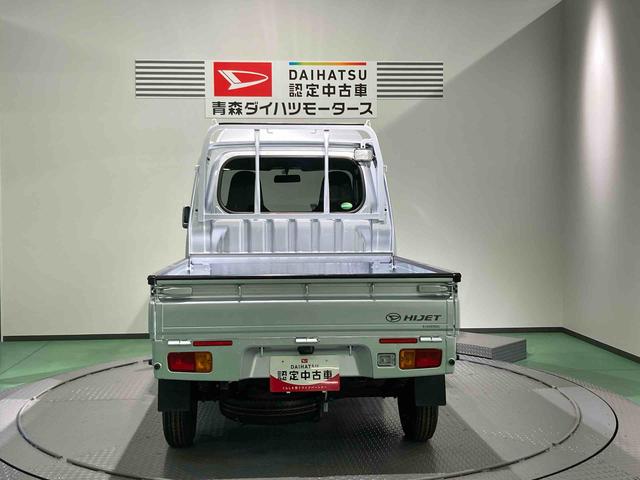 ハイゼットトラックジャンボ運転席エアバック キーレスキー 切替4WD(青森県)の中古車