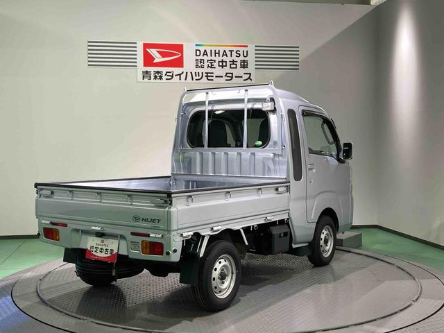 ハイゼットトラックジャンボ運転席エアバック キーレスキー 切替4WD(青森県)の中古車