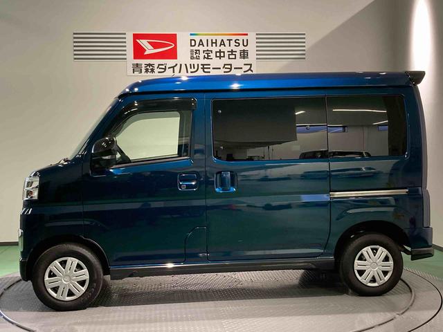 アトレーＲＳメンテナンスノート　ターボモデル　キーレススタート　エアバック　ナビ　４ＷＤ　スマートキー　ＡＢＳ（青森県）の中古車